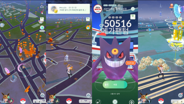 나이언틱의 히트작 '포켓몬 고' 또한 현실 위치 정보 영향이 크지 않았지만 7년 간 꾸준히 콘텐츠 업데이트를 진행하며 서비스를 이어가고 있다. (사진=포켓몬 고 플레이 화면 갈무리)