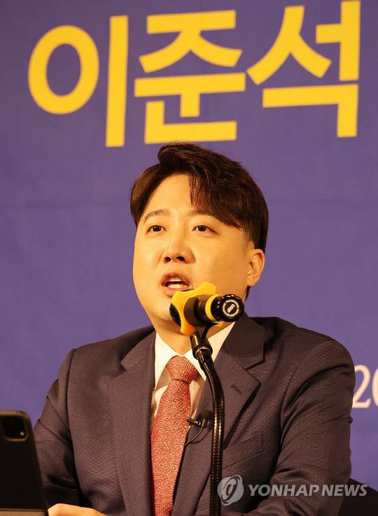 이준석 전 국민의힘 대표<연합뉴스>