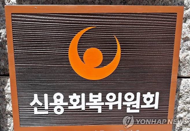 자료사진=연합뉴스.