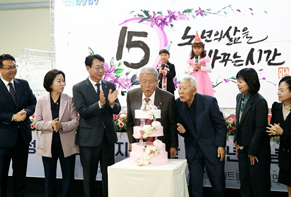 남부노인복지관 개관 15주년 [사진=화성시]