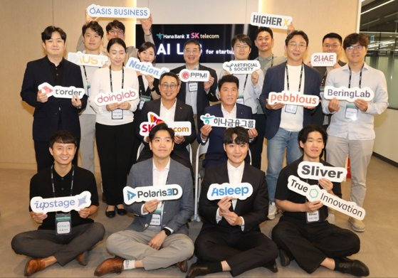 SKT와 하나금융그룹의 'AI Lab for Startups' 액셀러레이터 1기 선정 기업들 모습(사진: SK텔레콤)