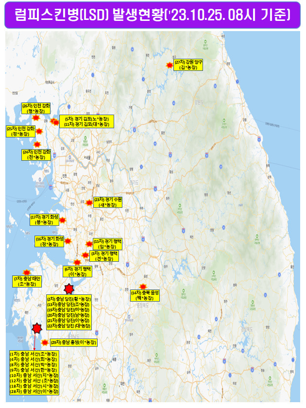 농식품부 제공