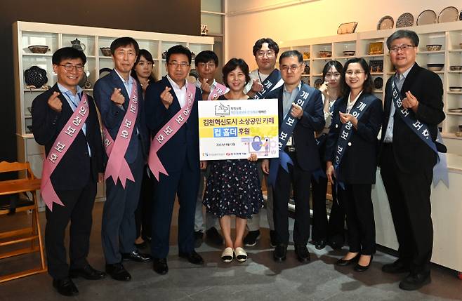 한국전력기술은 지난달 13일 한국교통안전공단과 함께 개인정보보호 생활화 수칙을 새긴 컵홀더 3000개를 제작해 지역 소규모 카페 6곳에 무상으로 제공했다.