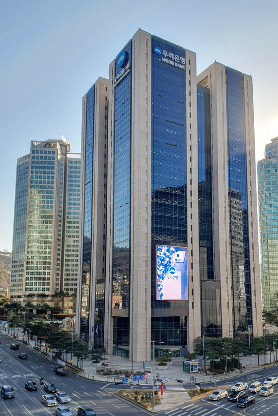 Woori Bank headquarters in central Seoul [WOORI BANK]