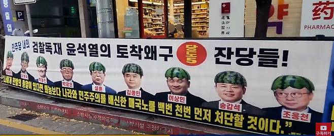 시사급발진 유튜브 동영상 캡처