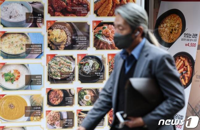 지난 23일 서울 중구 명동 거리 음식점 메뉴판의 모습. /사진=뉴스1