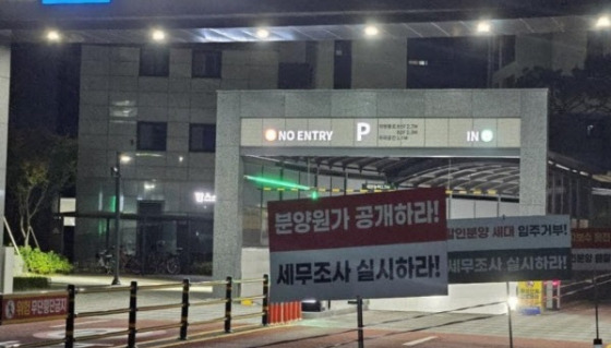 사진=온라인 커뮤니티