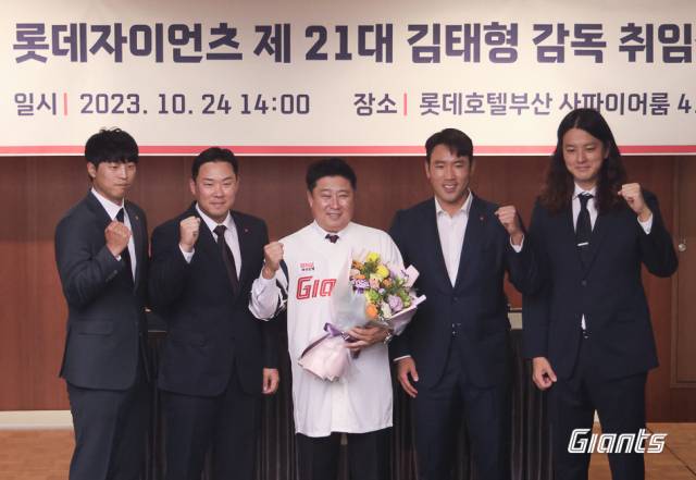 롯데 자이언츠 김태형 감독./롯데 자이언츠