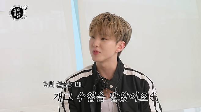 살롱드립2 캡처