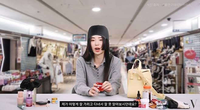 배우 임지연. (보그 코리아 캡처)