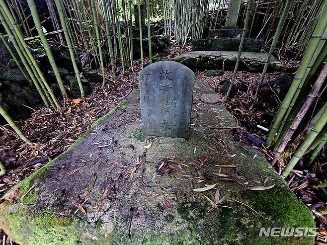 [창원=뉴시스] 미국 하와이 빅아일랜드 코나 Hōlualoa 커피농장 내 고 윤원식(윤계상) 선생의 묘비.(사진=창원대학교박물관 제공) 2023.10.25. photo@newsis.com