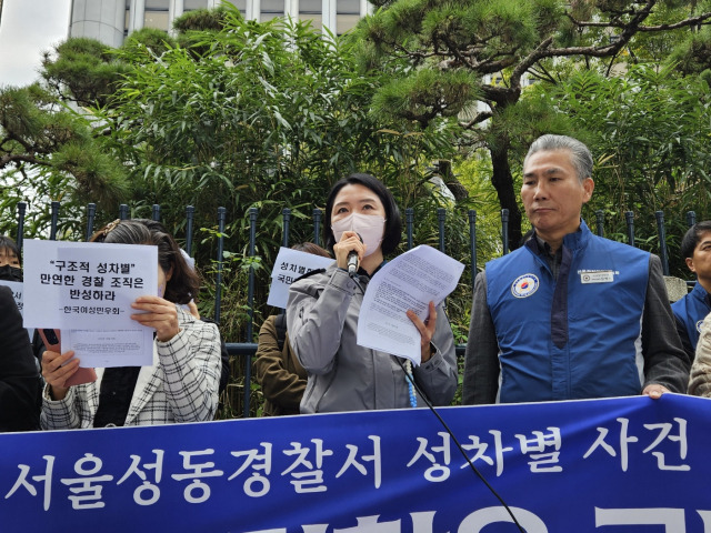 ▲경찰 내 성차별 사건 피해자인 박 아무개 경위와 한국여성민우회, 전국경찰직장협의회 등 소속 활동가들이 25일 오전 서울 서대문구 경찰청 앞에서 기자회견을 진행하고 있다. 발언하는 박 경위의 모습. ⓒ프레시안(한예섭)