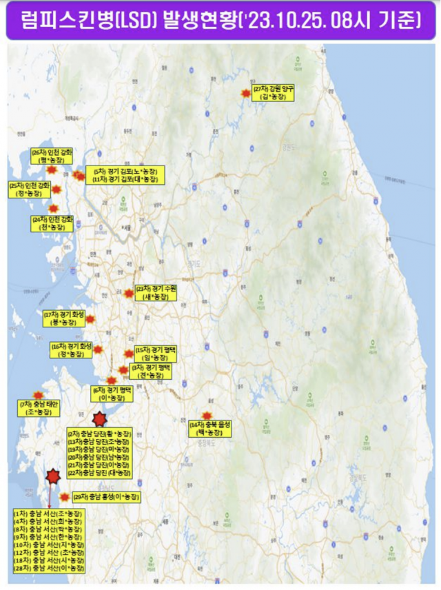 자료=농식품부