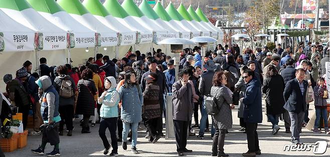 강원 양구군 해안면 펀치볼힐링하우스광장 일원에서 열린 ‘펀치볼시래기축제’.(자료사진)ⓒ News1 DB