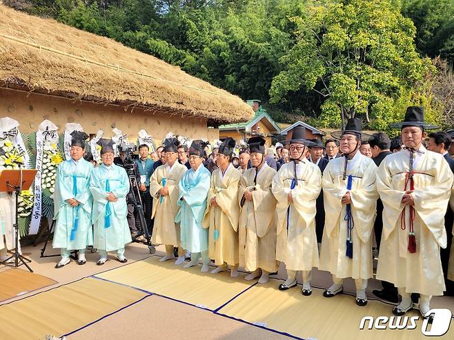 26일 경북 구미 생가에서 열린 박정희 서거 44주기 추도식에서 김장호 구미시장 등 내빈ㄷ르이 추도식을 진행하고 있다. 2023.10.26/뉴스1