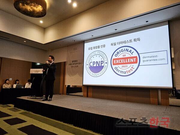 배형진 모다모다 대표가 신제품 '제로 그레이 블랙 샴푸'에 대해 설명하고 있다. ⓒ임현지 기자