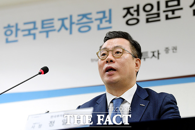 정일문 한국투자증권 대표이사 사장이 26일 정무위원회의 종합국정감사에 증인으로 출석한다. /더팩트 DB