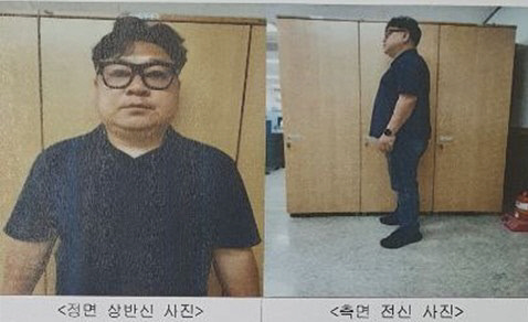 충북 괴산군에서 전자발찌를 훼손하고 도주한 40대 A 씨. 사진=대전보호관찰소 제공