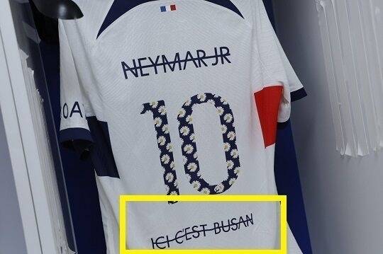 지드래곤이 디자인한 PSG 유니폼/지드래곤 SNS