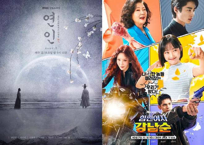 요즘 사람들 TV 안 본다고?…‘연인2’·‘강남순’은 다르다 [스타in 포커스]