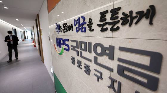 〈사진=연합뉴스〉