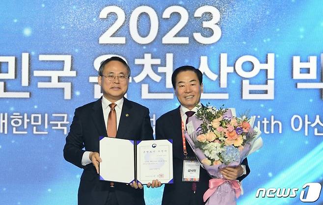 성낙인 창녕군수(오른쪽)이 27일 충남 아산시에서 열린 '2023 대한민국 온천산업 박람회'에서 고기동 행정안전부 차관과 온천도시 지정서를 들고 기념 사진을 찍고 있다.(창녕군 제공)