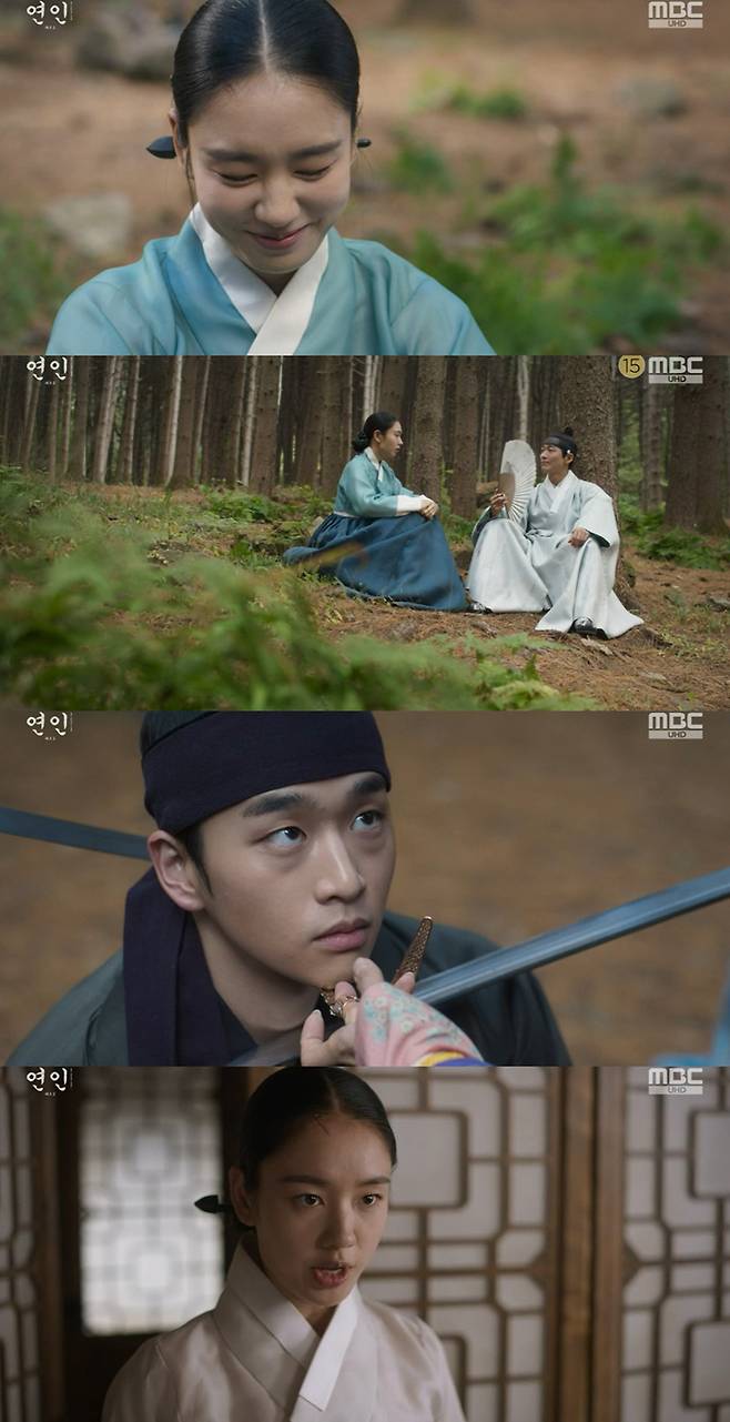 MBC 금토극 ‘연인’