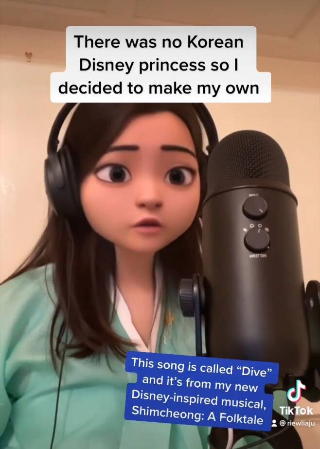 미국 작곡가 겸 작사가 줄리아 류가 2022년 틱톡에 올린 영상. 영상에서 그는 만화 필터를 사용해 직접 작사·작곡한 노래 '다이브'를 불렀다.