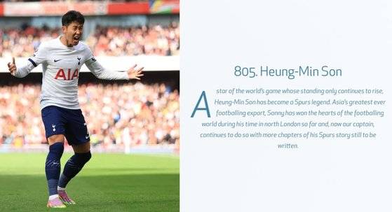 손흥민의 레거시 번호를 설명한 토트넘 구단. 사진 토트넘