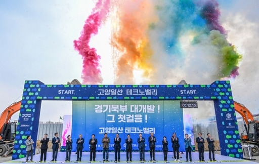 26일 오후 고양일산 테크노밸리 현장에서 열린 착공식에 참석한 오후석 경기도 행정2부지사, 이동환 고양특례시장, 김세용 경기주택도시공사 사장 등이 착공 축포를 쏘아 올리는 버튼을 누르고 있다. 경기도와 고양특례시, 경기주택도시공사, 고양도시관리공사가 공동 추진하는 고양일산 테크노밸리엔 바이오메디컬, 미디어·콘텐츠, 첨단제조 분야의 혁신기업이 입주할 예정이다. 조주현기자