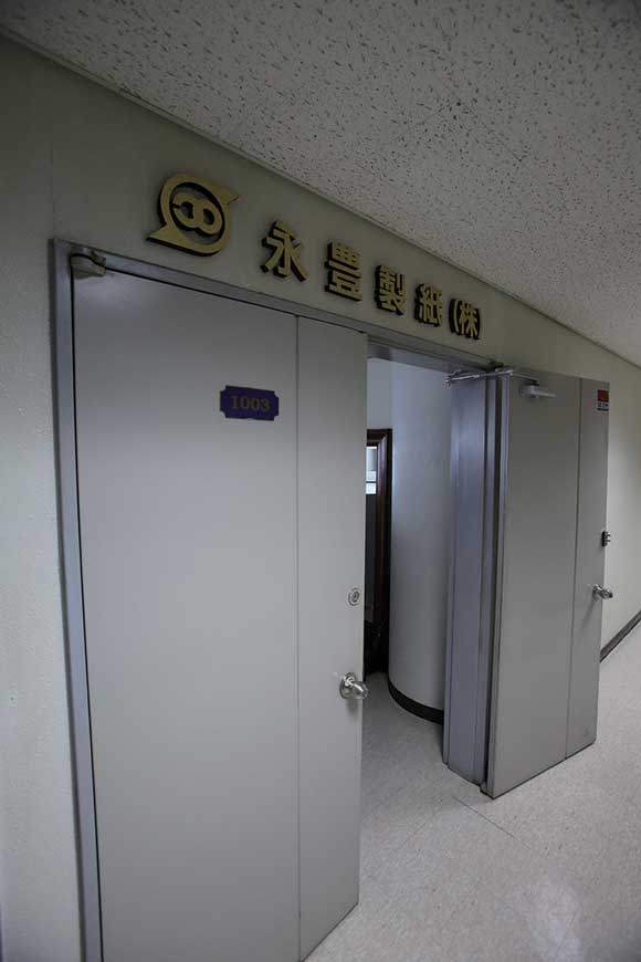 영풍제지 주가조작 사건의 배후로 대양금속 실소유주인 공아무개씨가 지목되고 있다. ⓒ시사저널 최준필