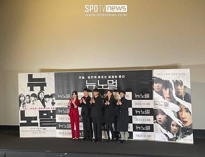 ▲ 뉴 노멀 기자간담회. ⓒ유은비 기자