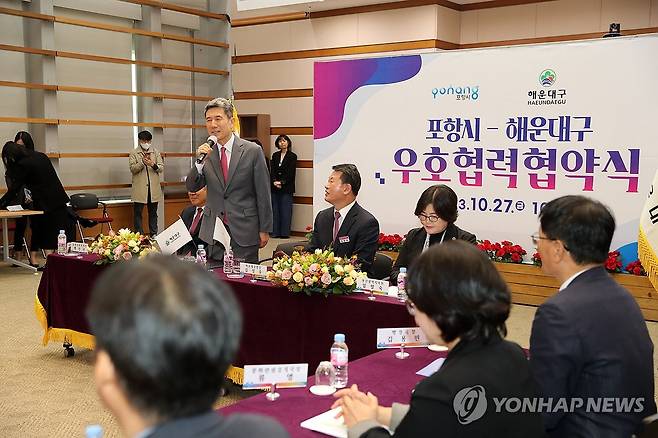 환영사하는 이강덕 포항시장 (포항=연합뉴스) 손대성 기자 = 28일 경북 포항시청에서 열린 포항시와 부산 해운대구 우호협력 협약식에서 이강덕 포항시장이 환영사를 하고 있다. 2023.10.27 sds123@yna.co.kr