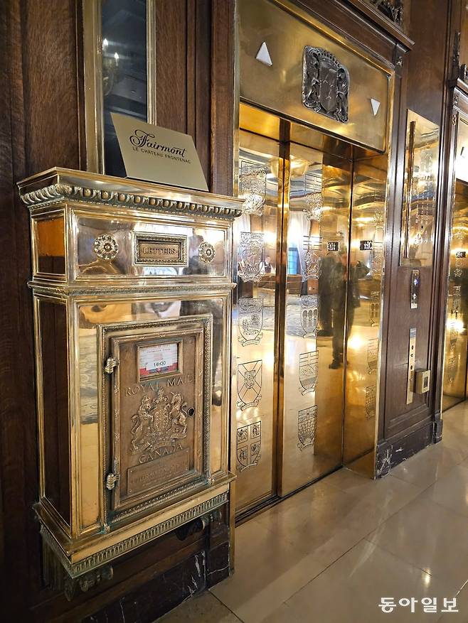 샤토 프롱트나크 호텔의 황금빛 우체통.