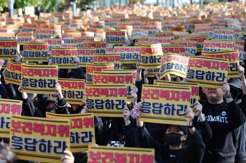 28일 오후 서울 여의도 국회 앞에서 교사들이 아동복지법 개정을 촉구하며 구호를 외치고 있다. [사진 제공 = 연합뉴스]