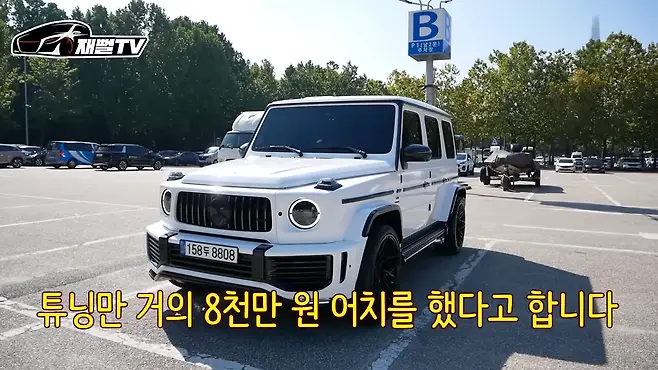 벤츠 BENZ G바겐 G63 AMG 에디션 연비 배기음 2억대 자동차 SUV 재뻘TV G바겐 가격