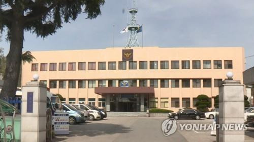 정읍경찰서 전경 [연합뉴스TV 제공]