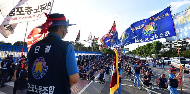 한국노총 금속노련 포스코노동조합은 지난 9월 7일 오후 포스코 포항제철소 본사 앞에서 사측과 임단협 결렬에 따른 쟁의대책위원회(쟁대위) 출범식을 개최했다. 쟁대위 출범식에 참석한 김동명 한국노총 위원장과 노조원들이 구호를 외치고 있다. /뉴스1