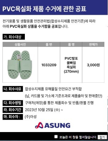 아성 누리집 갈무리