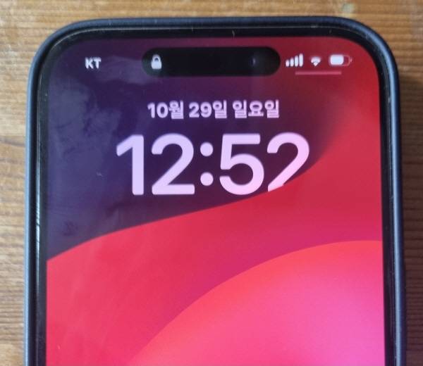 아이폰 15 프로 전면 윗부분. 정옥재 기자