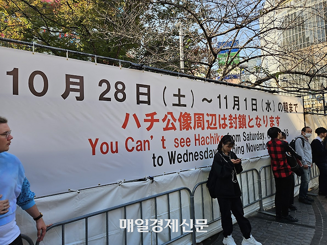 28일 일본 시부야역 상징인 하치코상이 대형 천막으로 둘러싸여 있다. 시부야구는 내달 1일까지 하치코상을 봉쇄할 예정이자. [도쿄 이승훈 특파원]