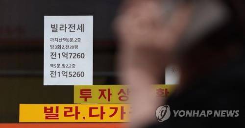서울 강서구 화곡동의 한 부동산에 걸린 빌라 전세 정보 [박동주 기자 촬영. 연합뉴스 자료사진]