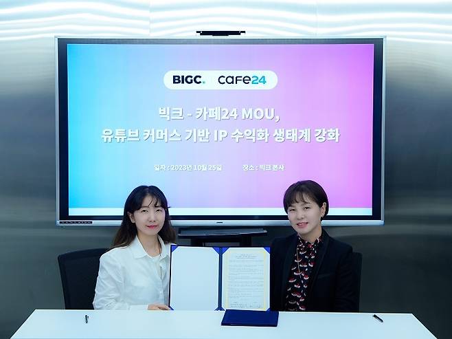 빅크 김미희 대표와 카페24 송종선 마케팅이노베이션(MI) 본부장이 빅크 본사에서 협약을 체결하고 있다. 사진제공=빅크