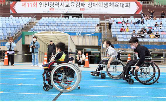 27일 문학경기장에서 열린 제11회 인천광역시교육감배 장애학생체육대회  사진┃인천시장애인체육회 제공