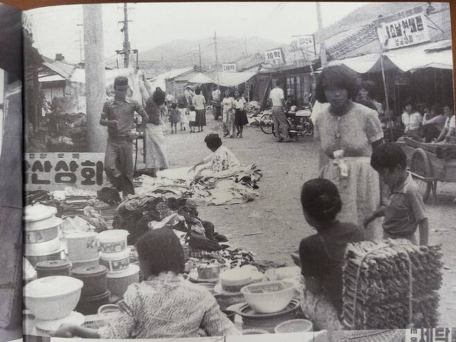 1960~70대로 추정되는 정읍샘고을시장 과거 풍경.(정읍시 제공) *재판매 및 DB 금지