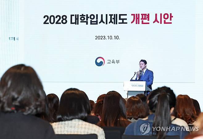 2028 대입제도 개편 시안 설명 듣는 학부모들 (서울=연합뉴스) 김성민 기자 = 교육부가 30일 오후 서울 영등포구 글래드호텔에서 연 2028 대학입시제도 개편 시안에 대한 '찾아가는 학부모 정책설명회'에서 학부모들이 정성훈 교육부 인재선발제도과장의 설명을 듣고 있다. 2023.10.30 ksm7976@yna.co.kr