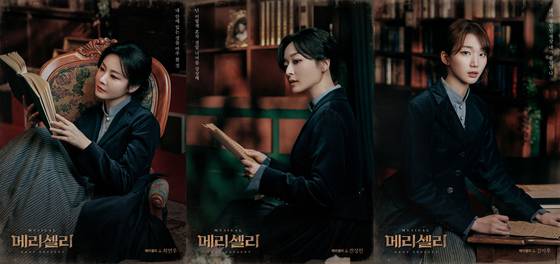 뮤지컬 '메리셸리' 메리셸리 최연우·전성민·김이후 캐릭터 포스터 〈사진=뷰티풀웨이〉