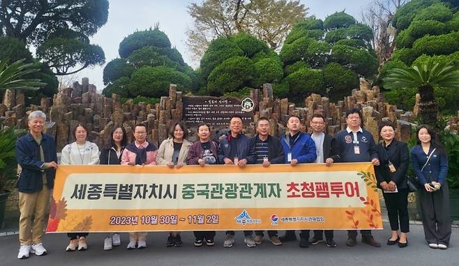 중국 언론사와 관광업계 관계자들이 31일 세종 전동면 베어트리파크를 찾아 관람한 뒤 기념사진을 찍고 있다. (세종시 제공 ) / 뉴스1