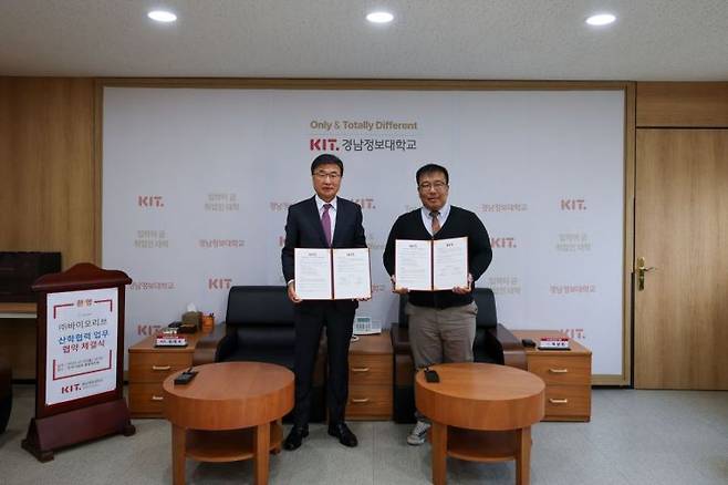 경남정보대 김대식 총장(왼쪽)과 바이오리브 이상민 대표가 협약 체결 기념사진을 찍고 있다.