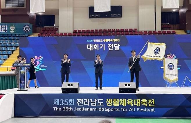 (우측)김현철 완도부군수가 순천시로부터 전라남도생활체육대축전 대회기를 전달받았다. [사진제공=완도군]